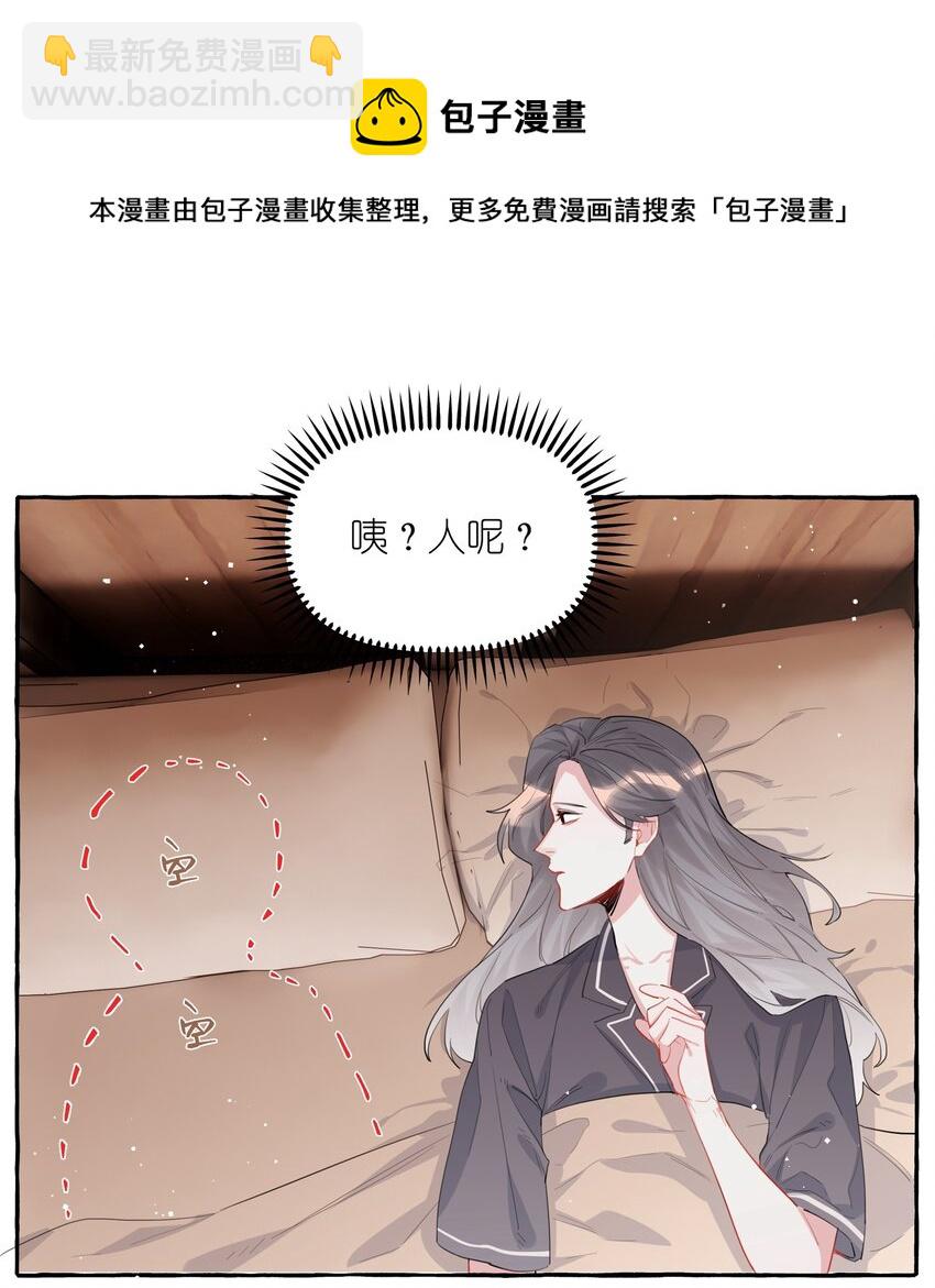041 太好了，是大床房！28