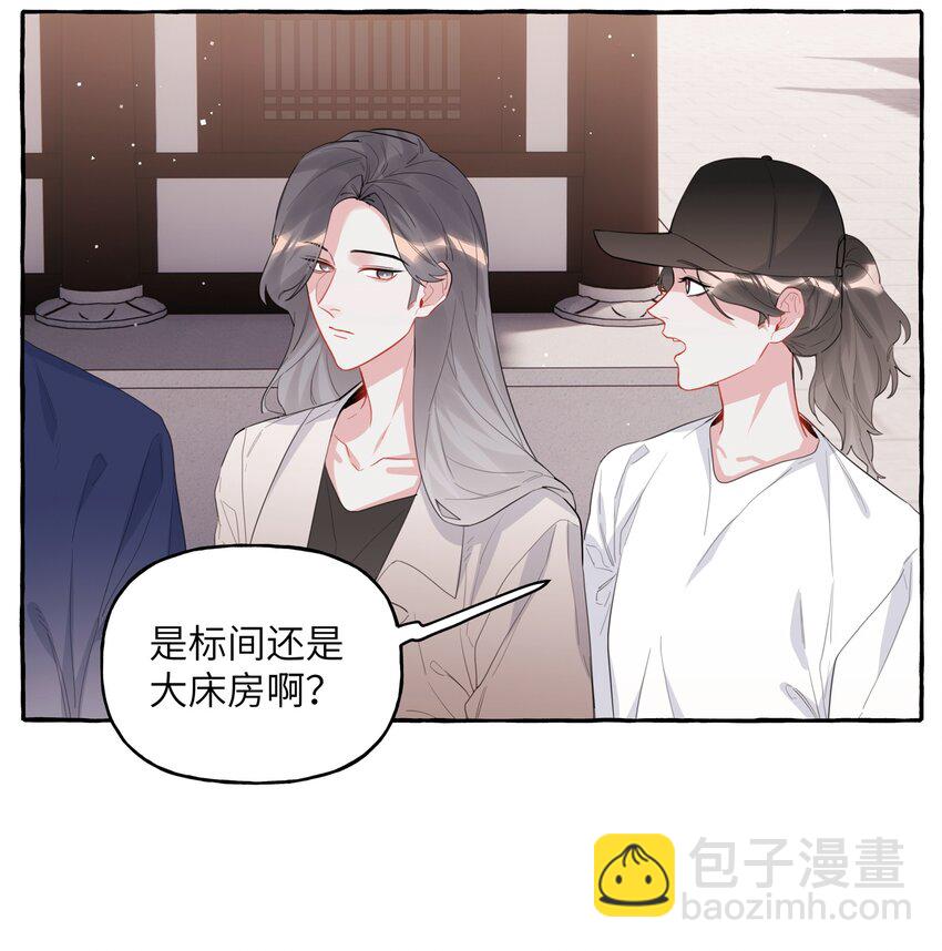 041 太好了，是大床房！3