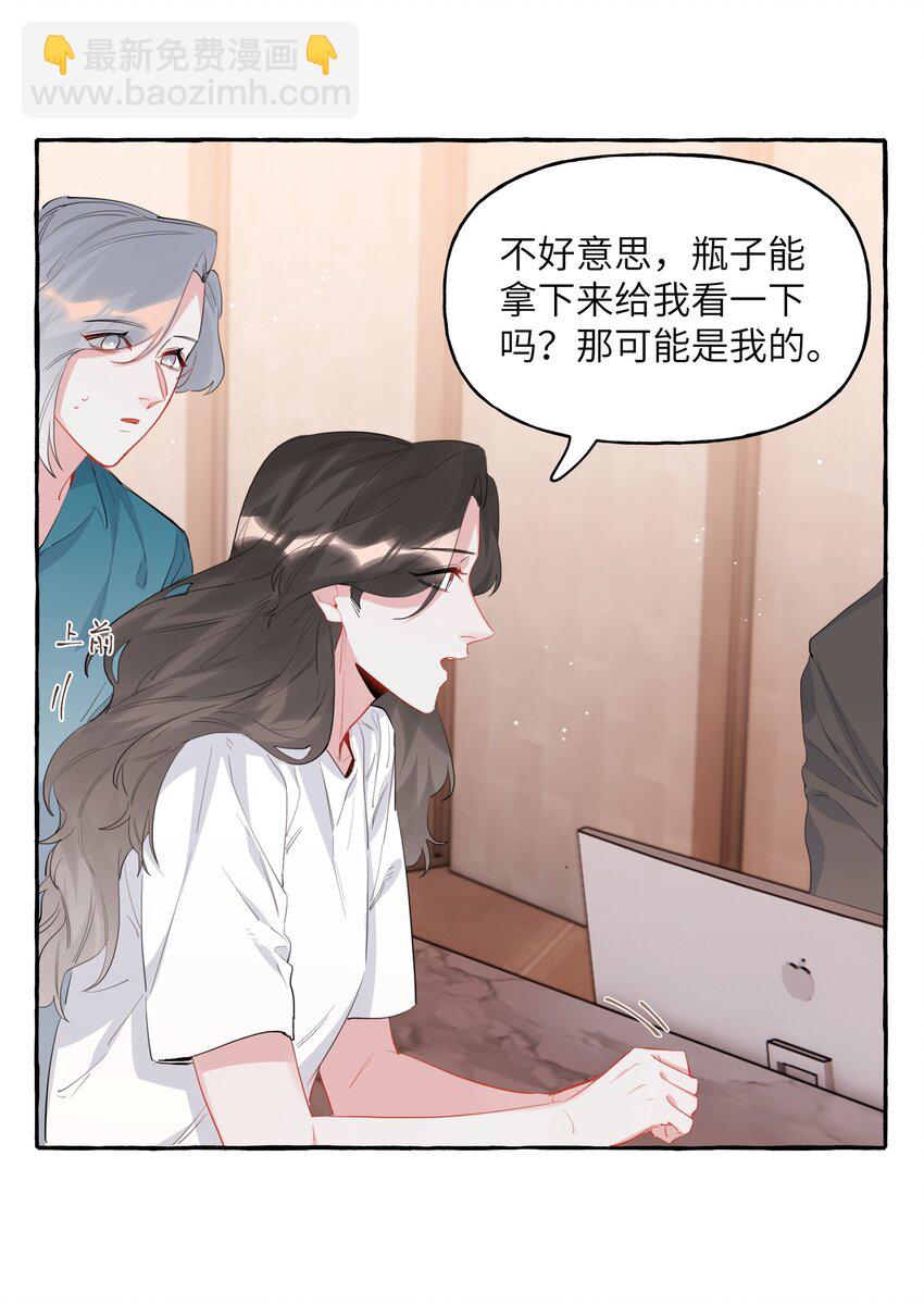 042 我怕你讨厌我。25