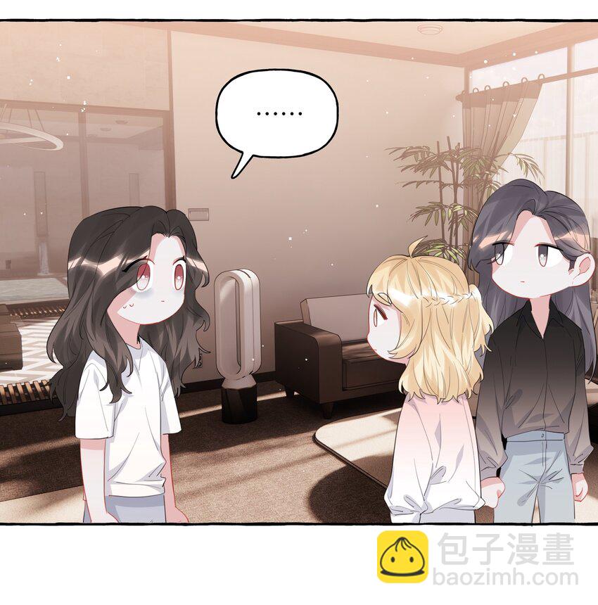 042 我怕你讨厌我。5