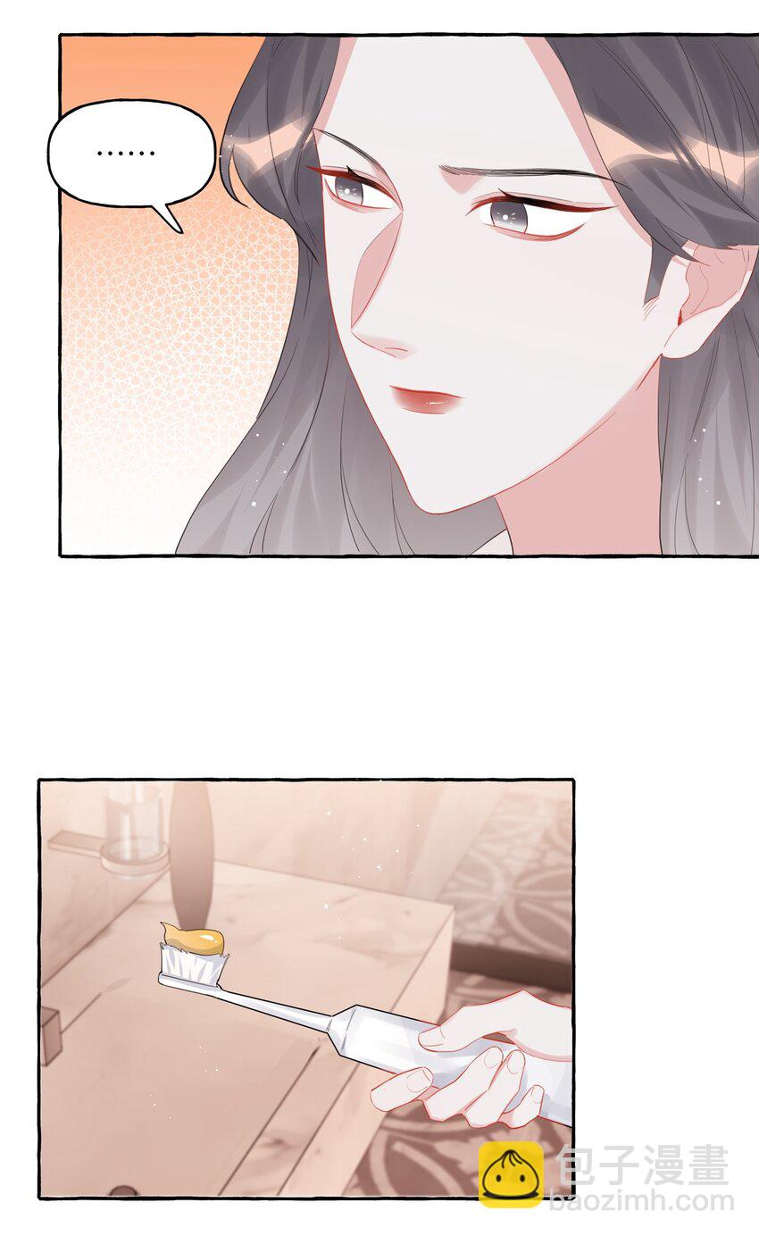 042 我怕你讨厌我。7