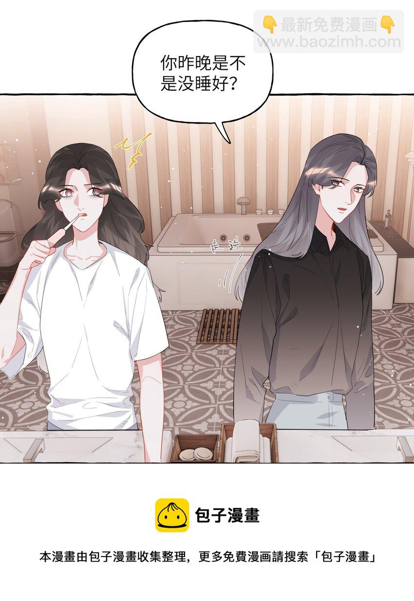 042 我怕你讨厌我。8