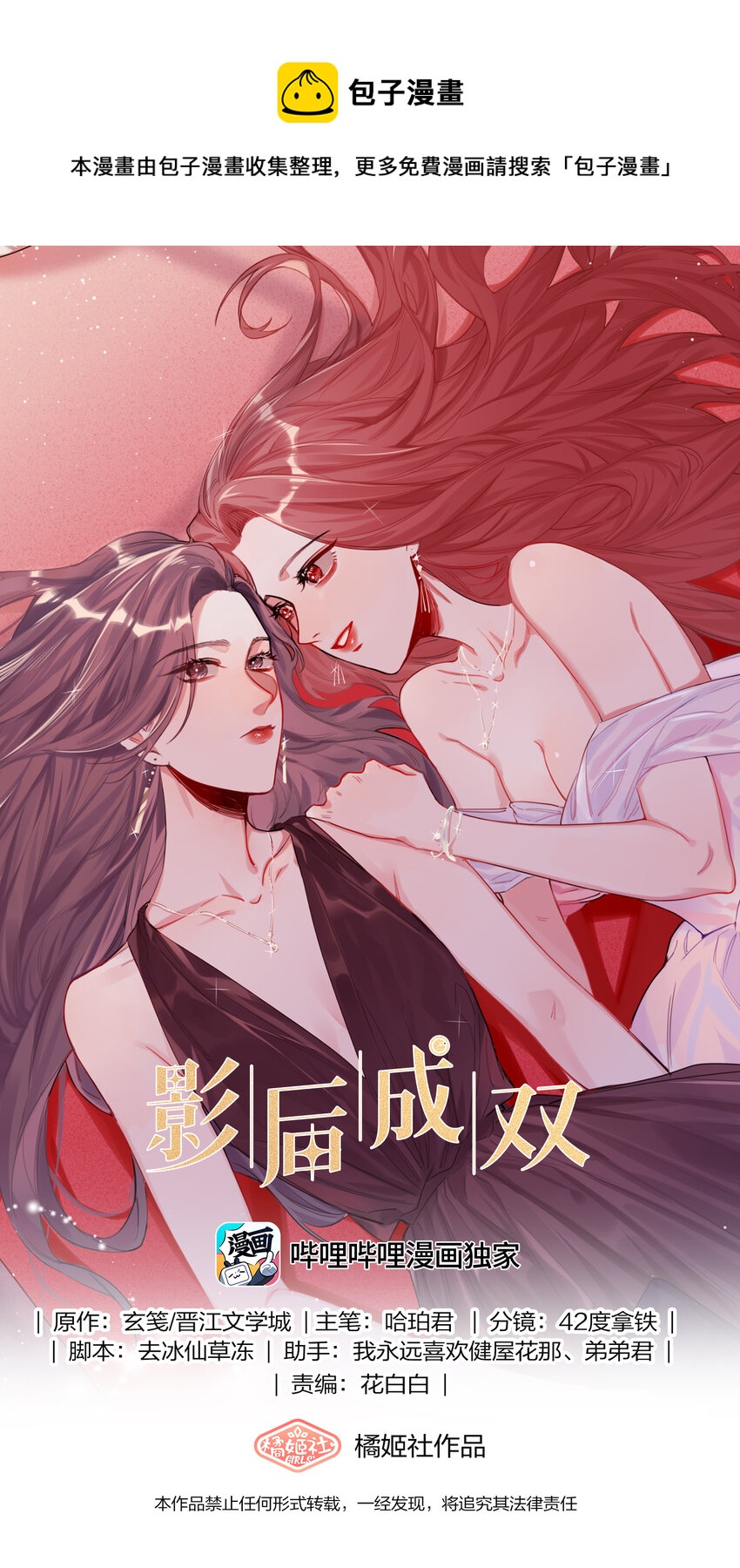 043 做了个梦罢了0