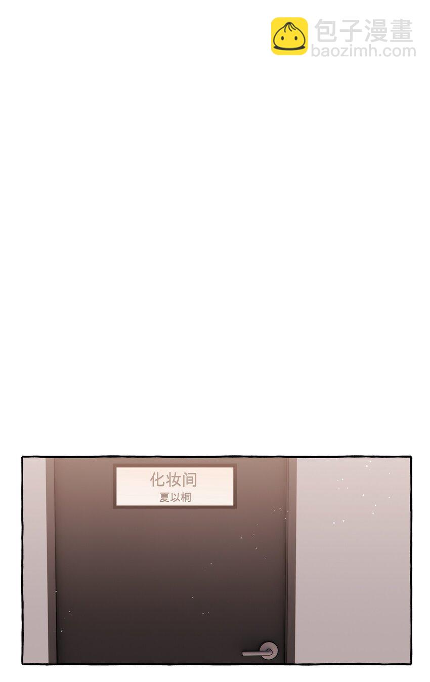 043 做了个梦罢了11