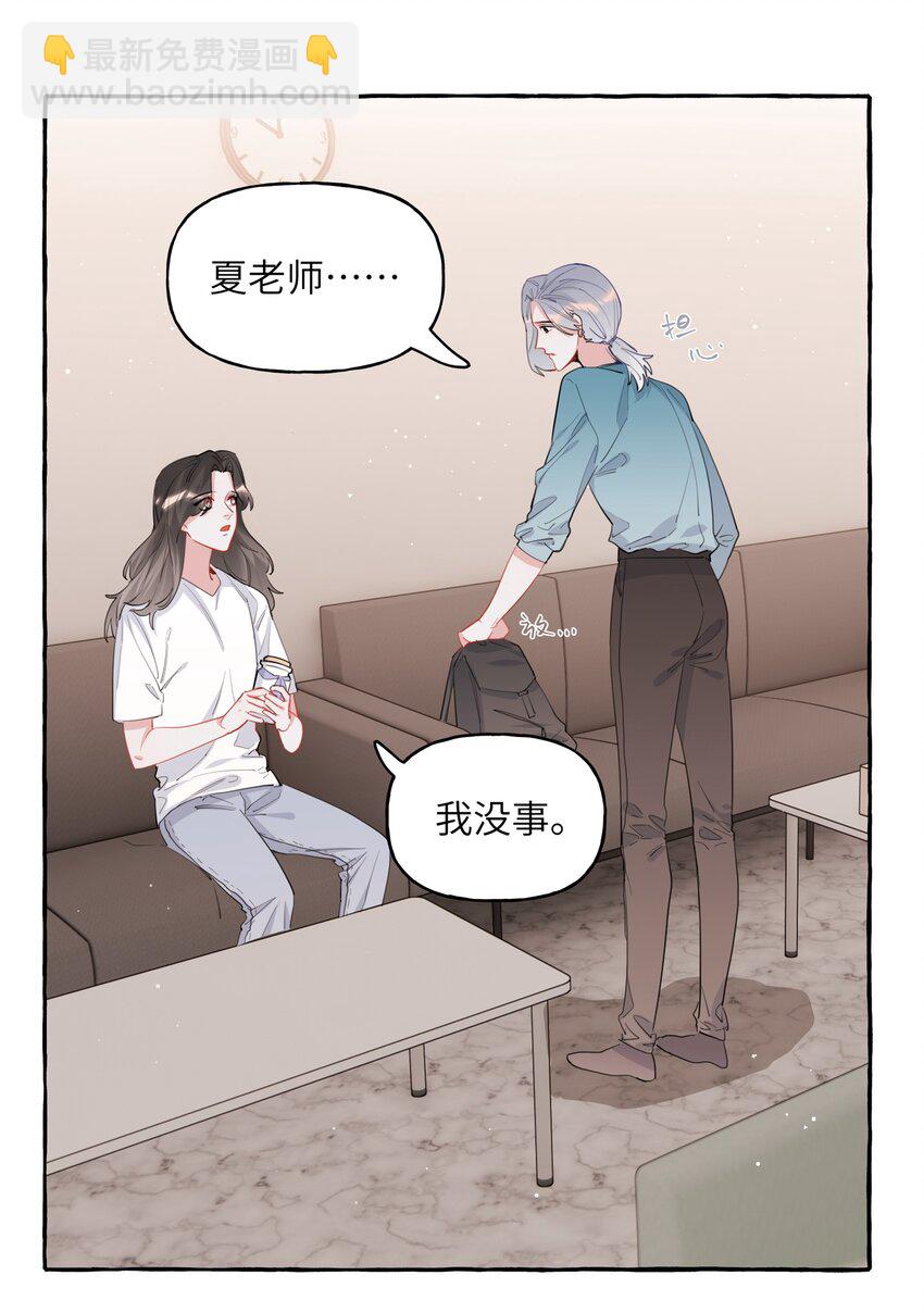 043 做了个梦罢了12