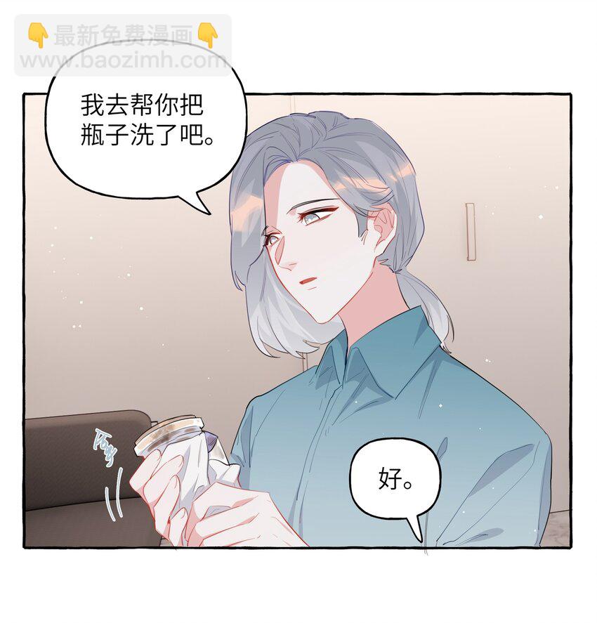 043 做了个梦罢了13