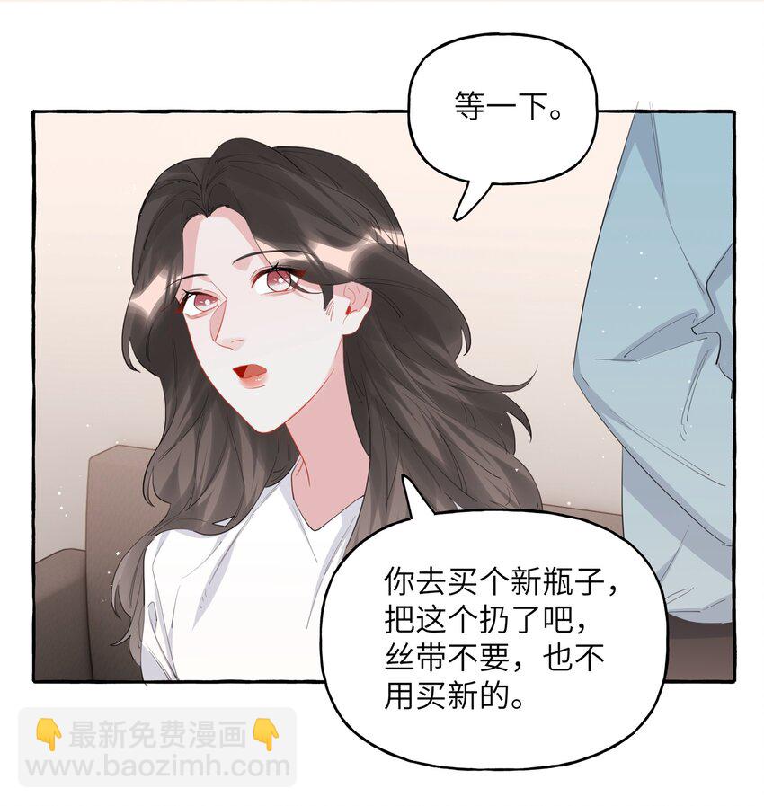 043 做了个梦罢了14