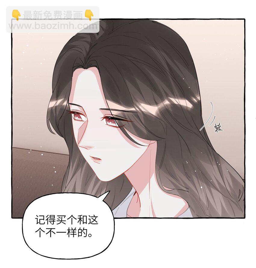 043 做了个梦罢了15
