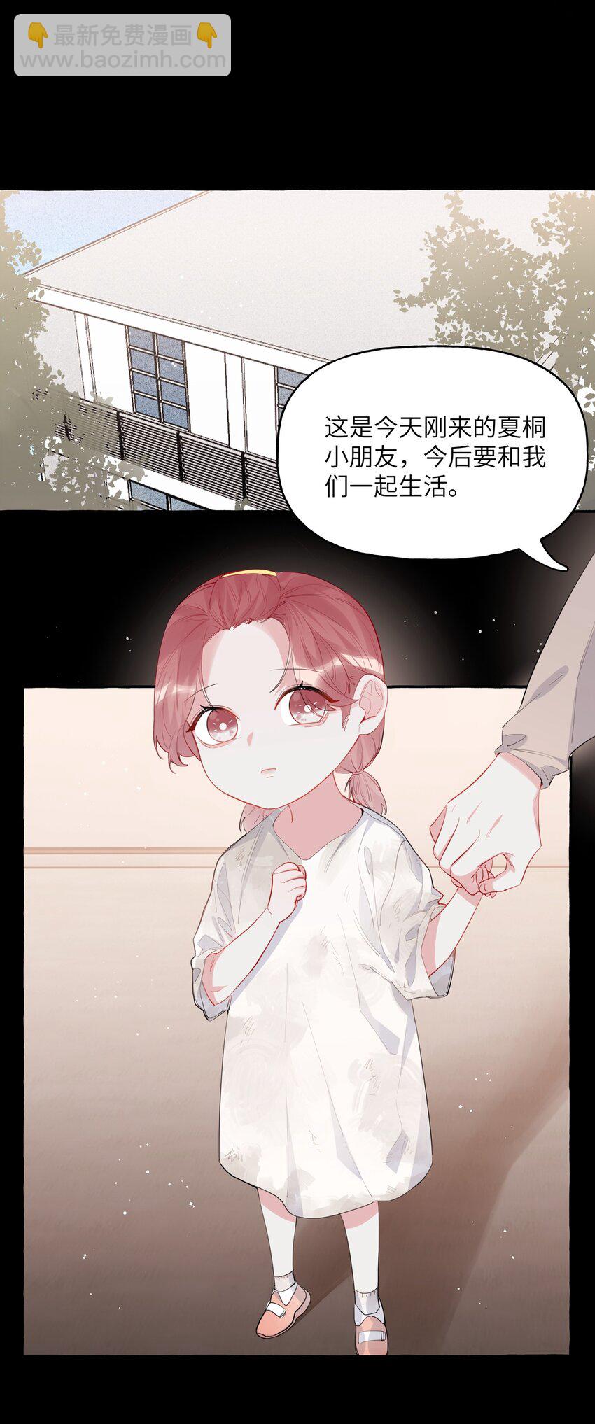 043 做了个梦罢了19