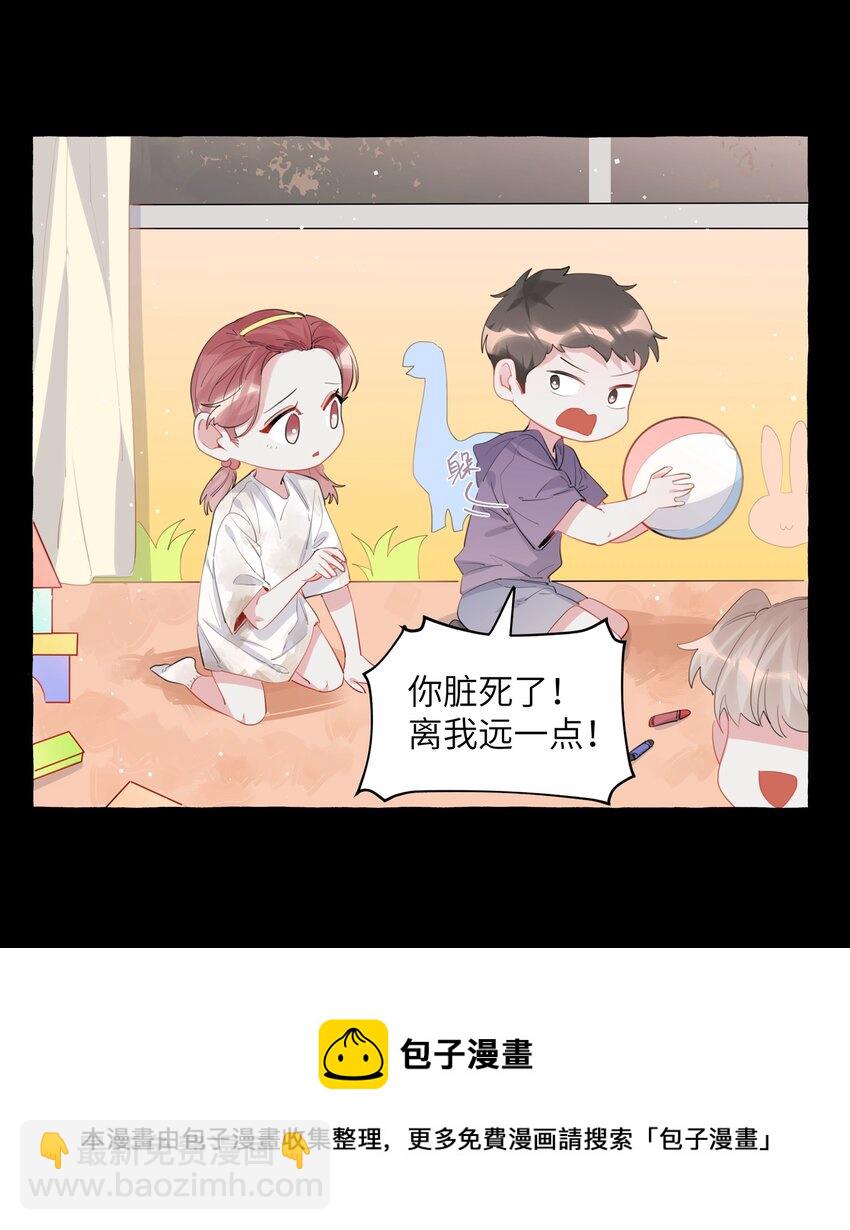 043 做了个梦罢了20