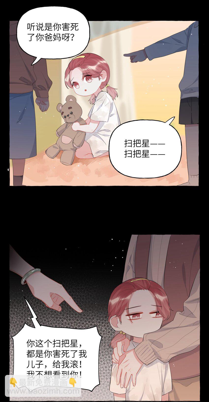 043 做了个梦罢了21