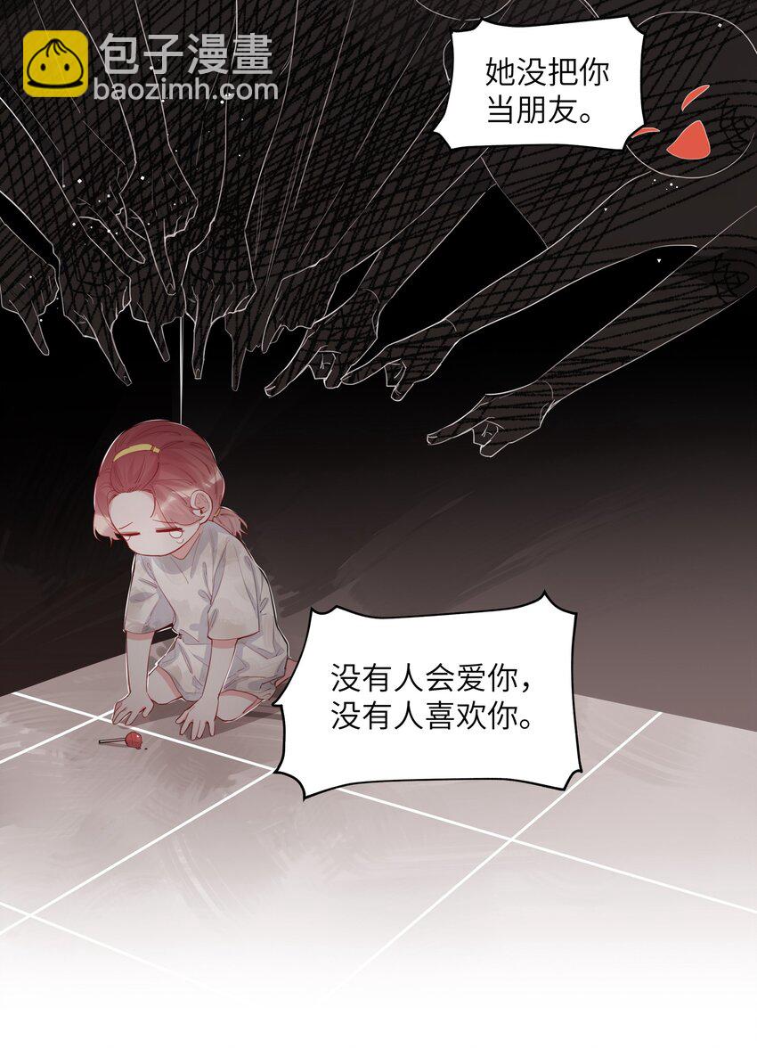 043 做了个梦罢了23