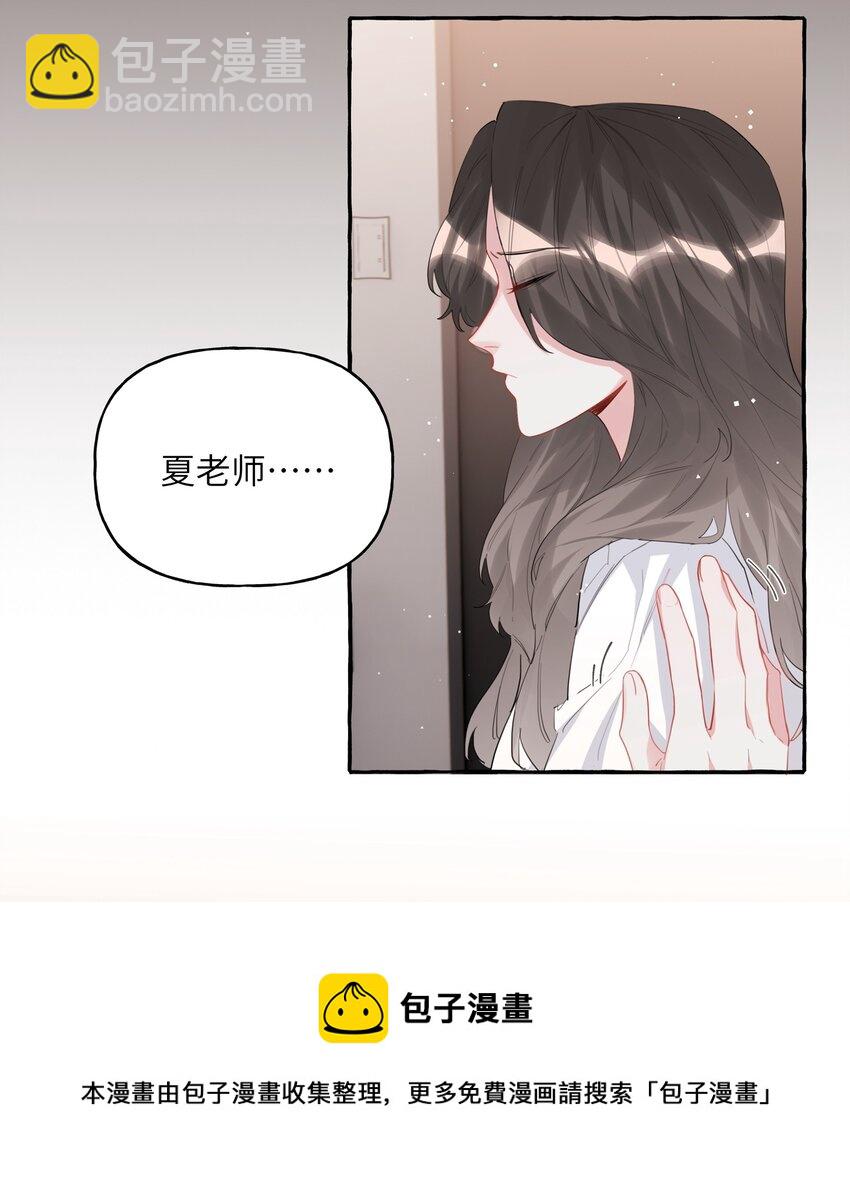 043 做了个梦罢了26