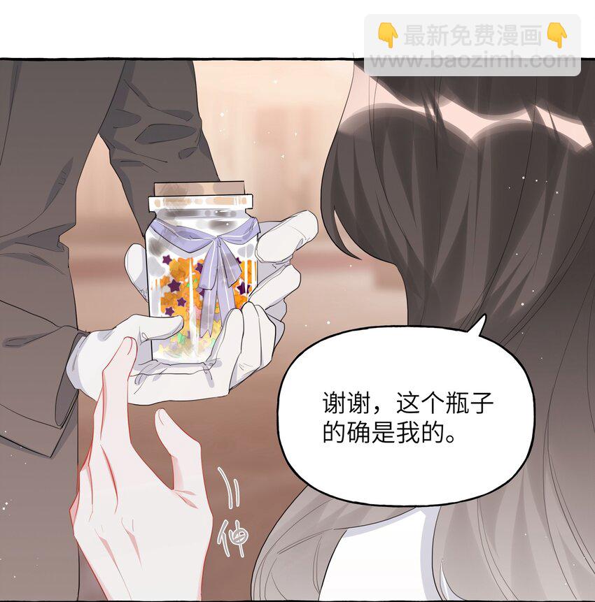 043 做了个梦罢了3