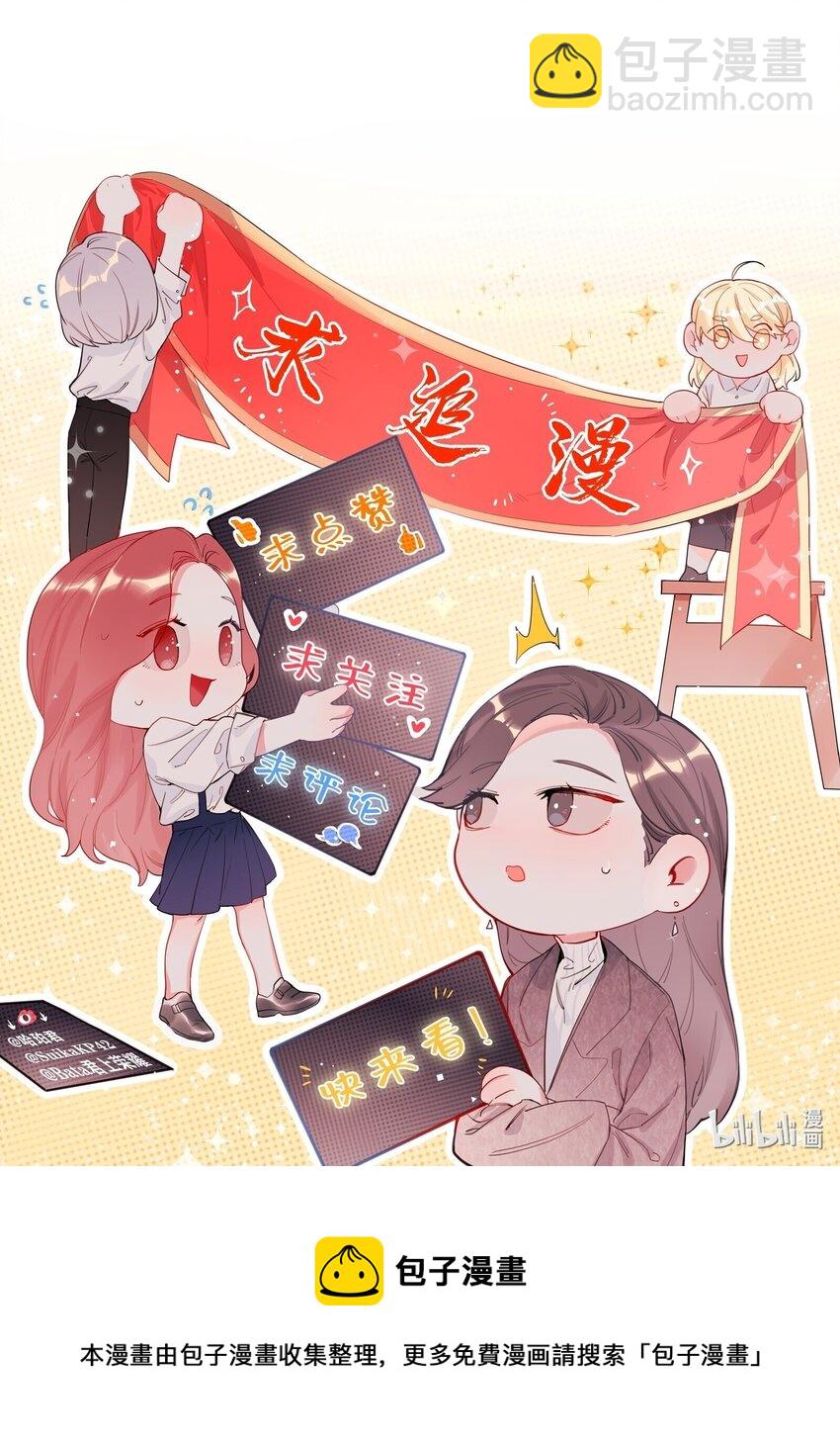 043 做了个梦罢了30