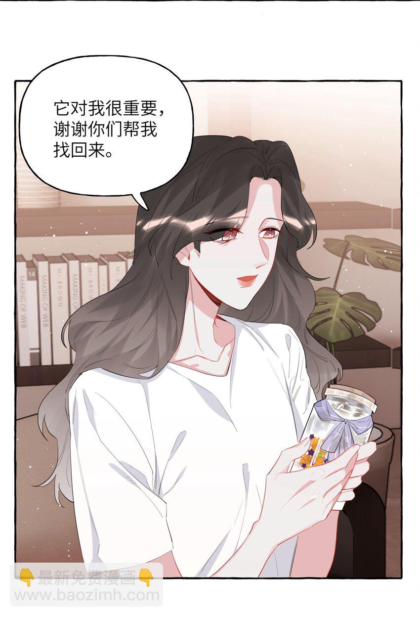 043 做了个梦罢了4