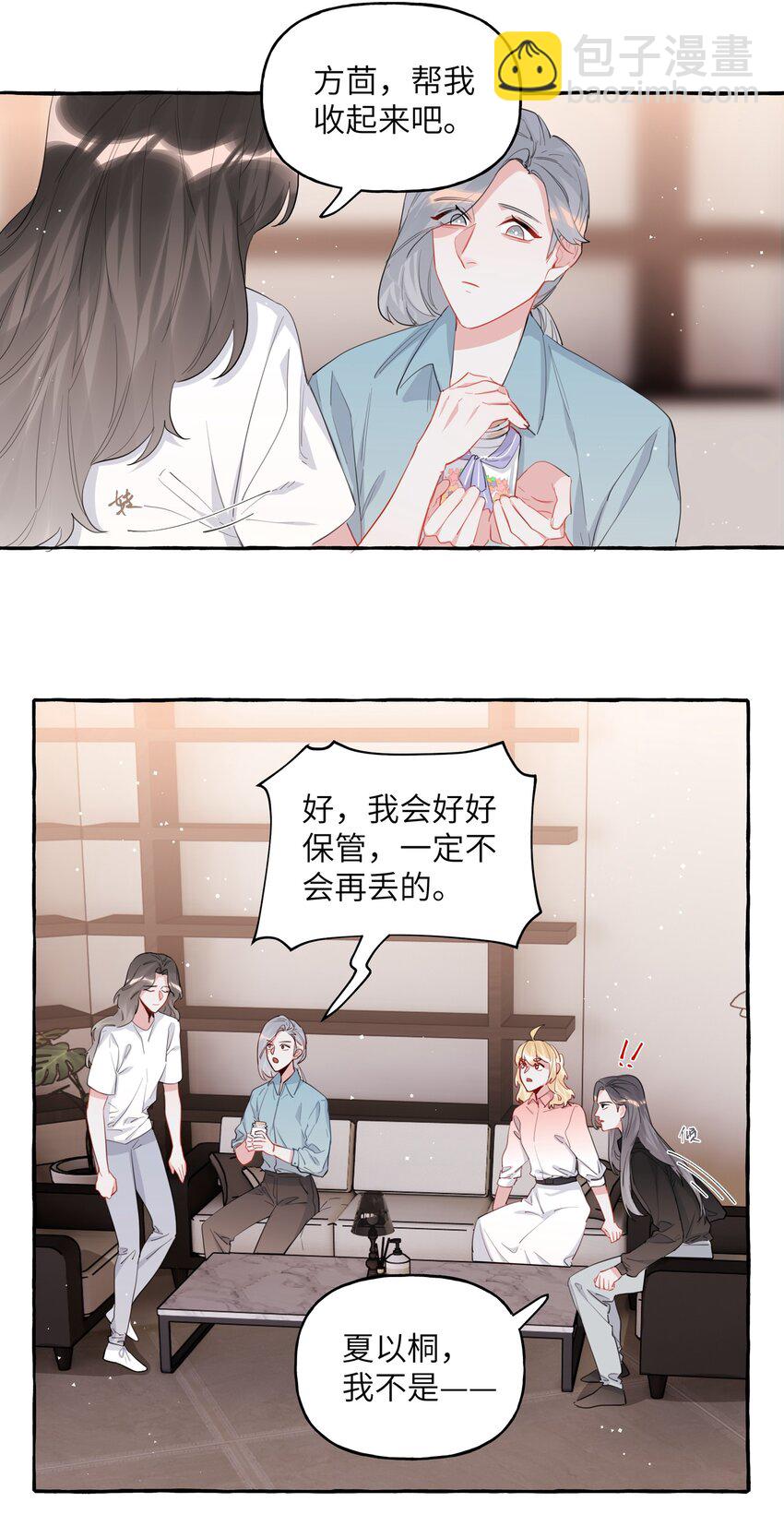 043 做了个梦罢了5