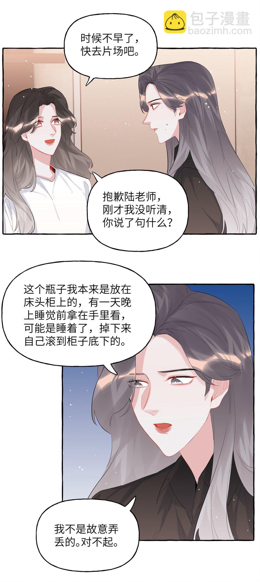 043 做了个梦罢了6