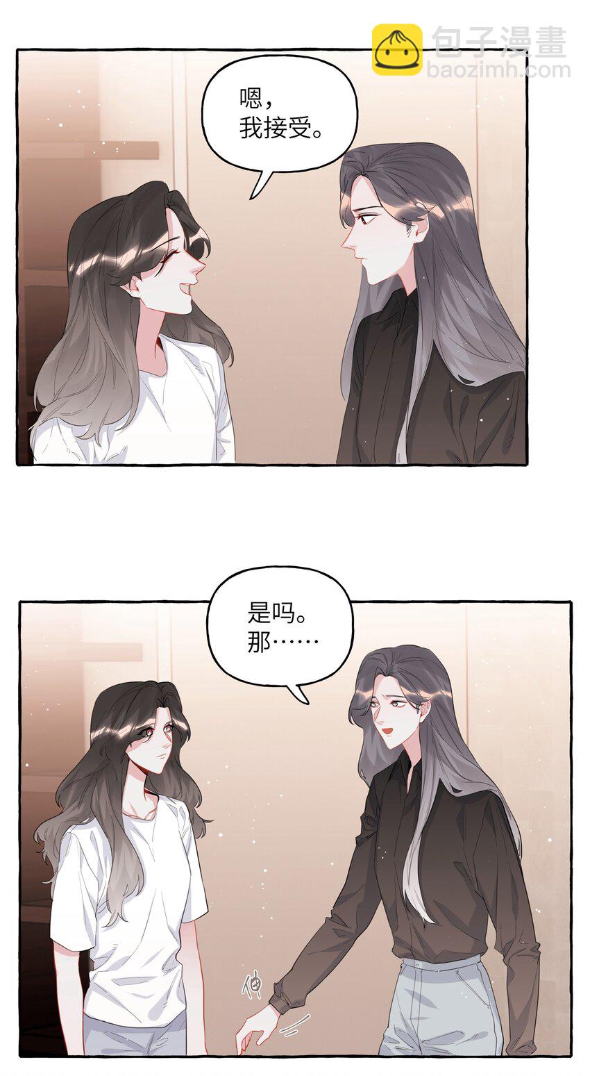 043 做了个梦罢了7