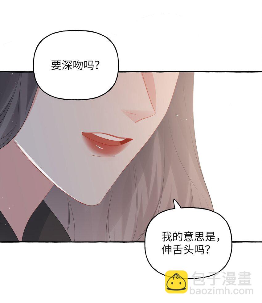 045 陆饮冰的心乱了？1