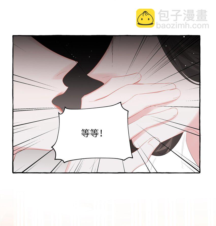 045 陆饮冰的心乱了？14