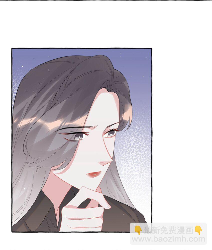 045 陆饮冰的心乱了？18