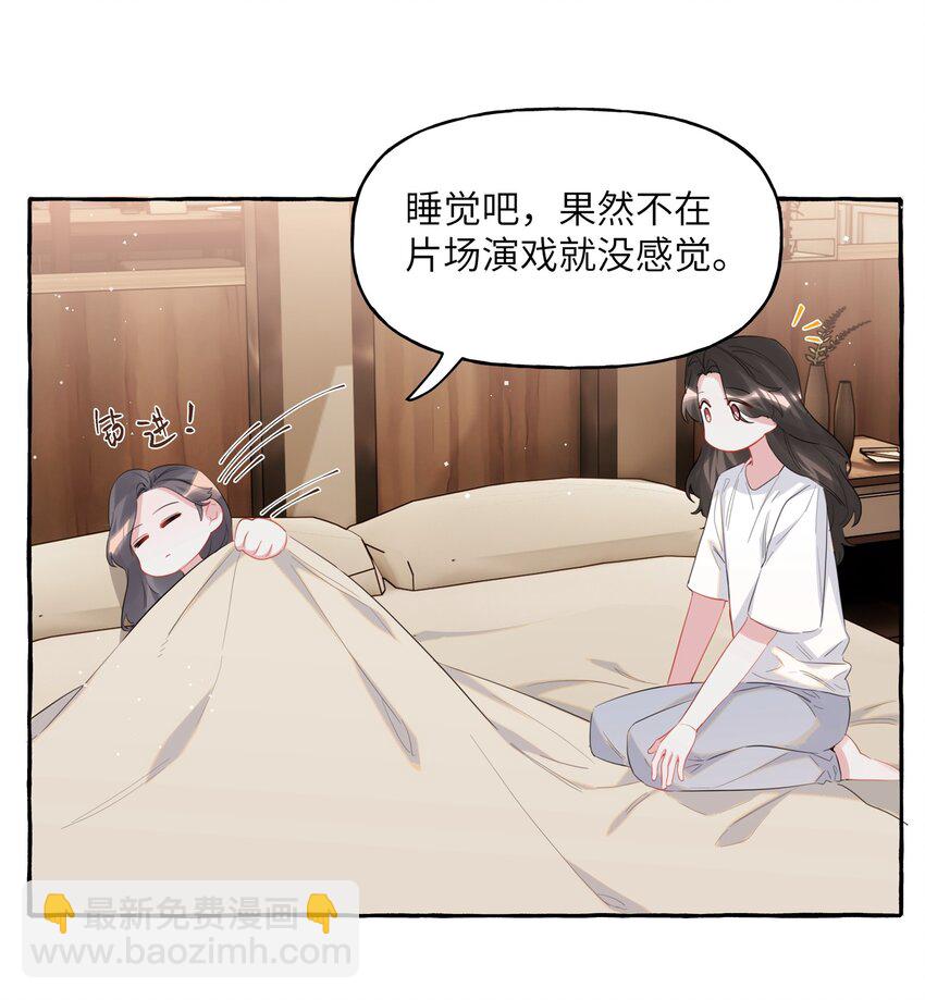 045 陆饮冰的心乱了？19