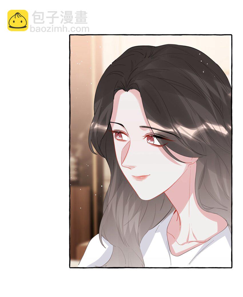 045 陆饮冰的心乱了？20