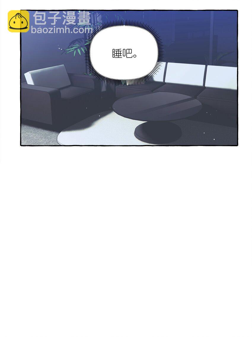 045 陆饮冰的心乱了？26