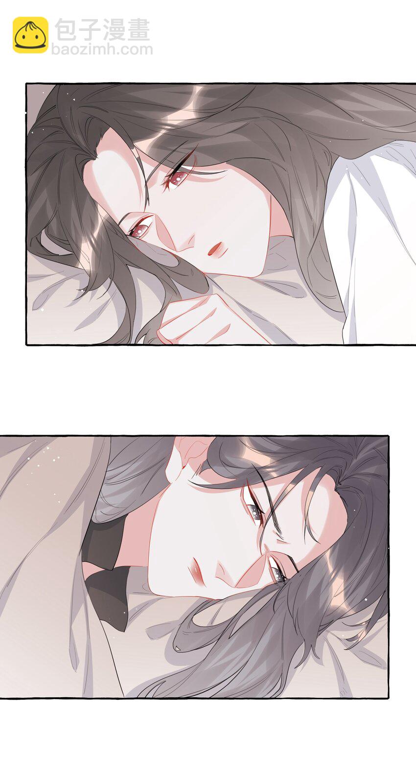 045 陆饮冰的心乱了？29