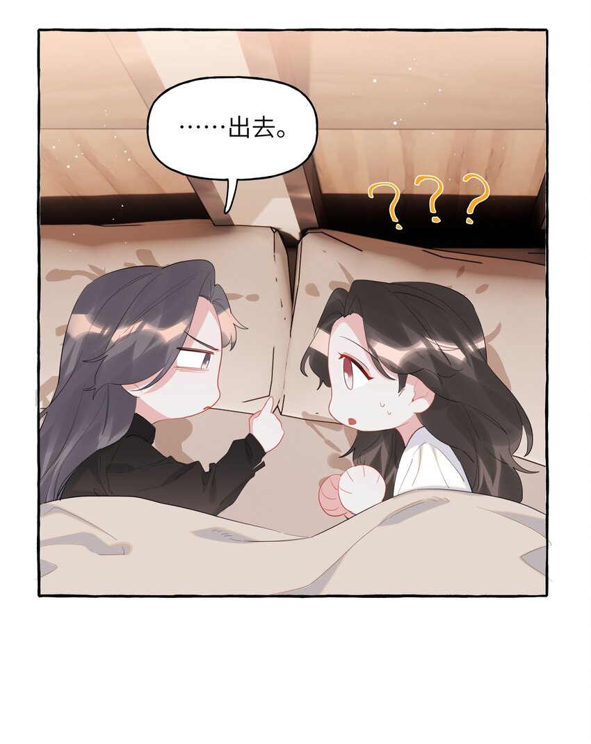 045 陆饮冰的心乱了？31