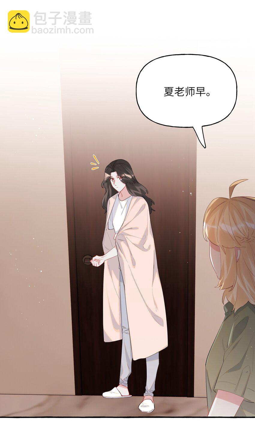 045 陆饮冰的心乱了？32