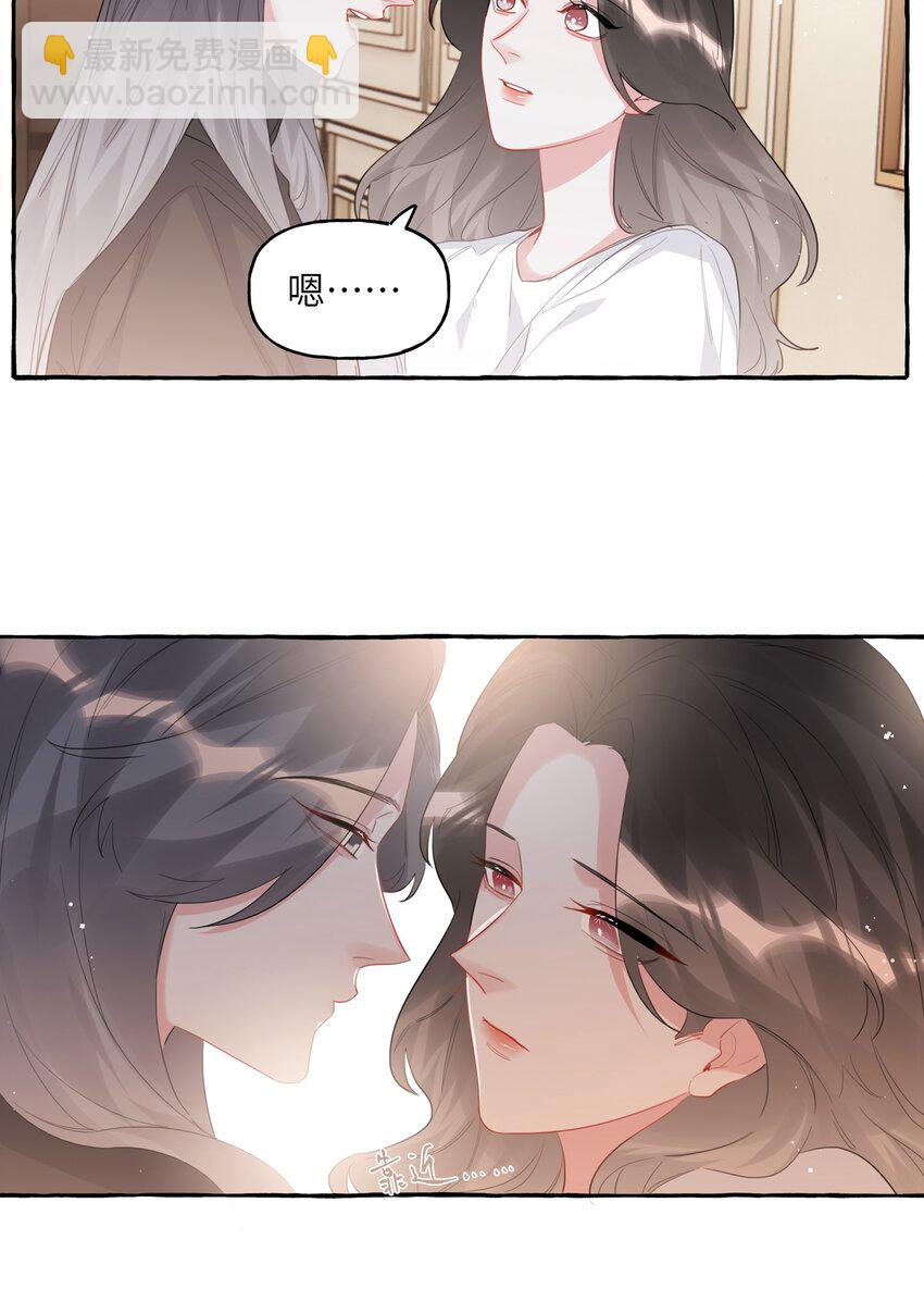 045 陆饮冰的心乱了？7