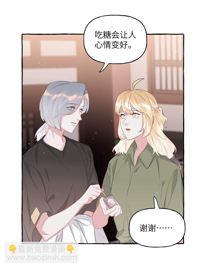 046 你不是无关的人11