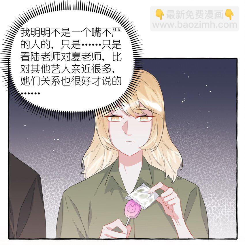046 你不是无关的人12