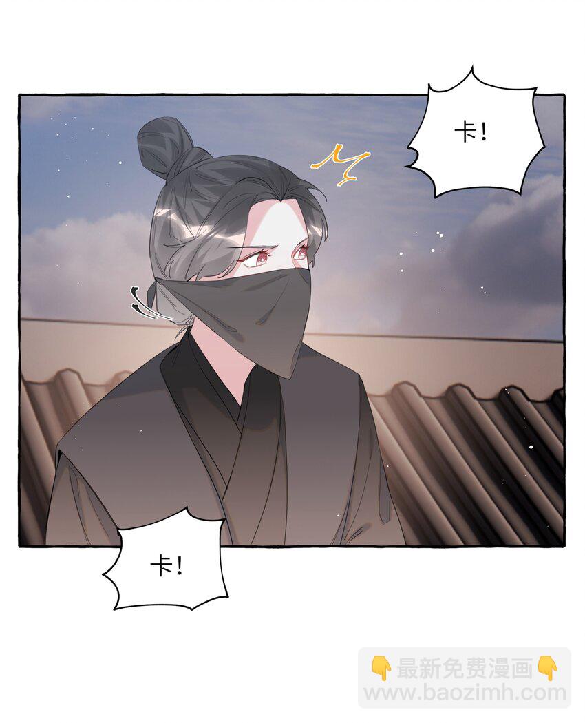 046 你不是无关的人14