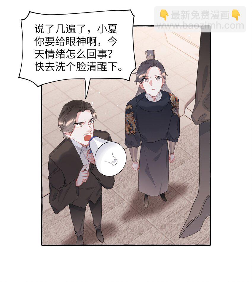 046 你不是无关的人15