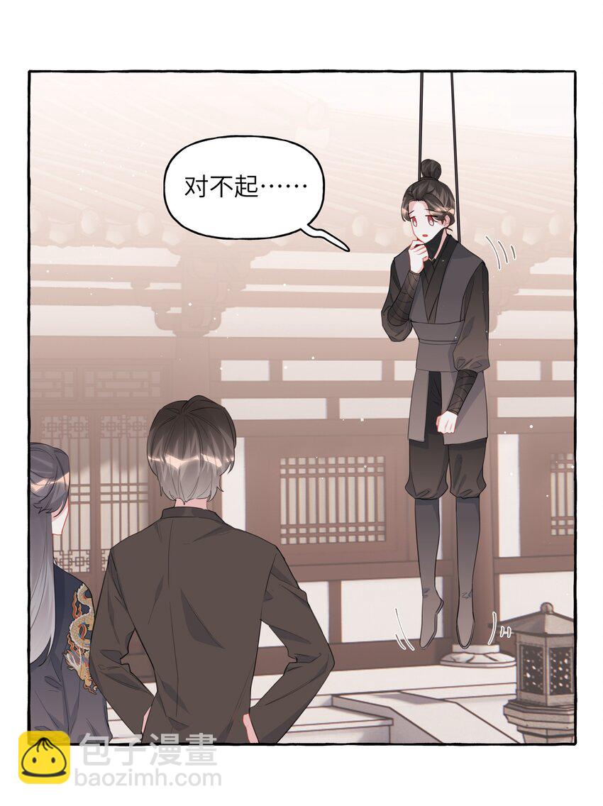 046 你不是无关的人16