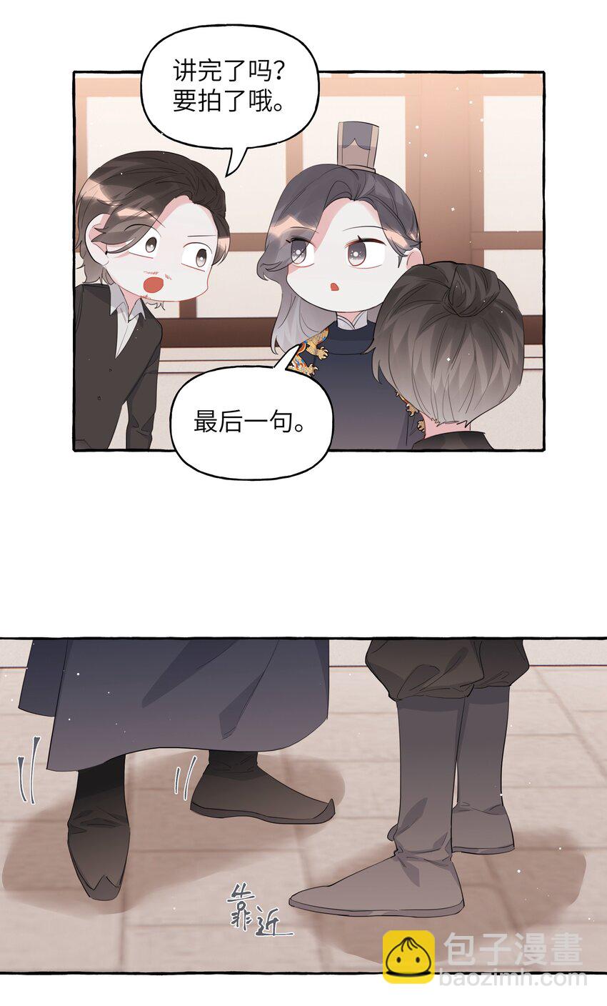046 你不是无关的人19