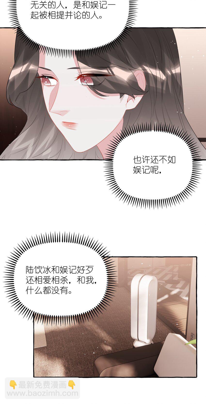 046 你不是无关的人2