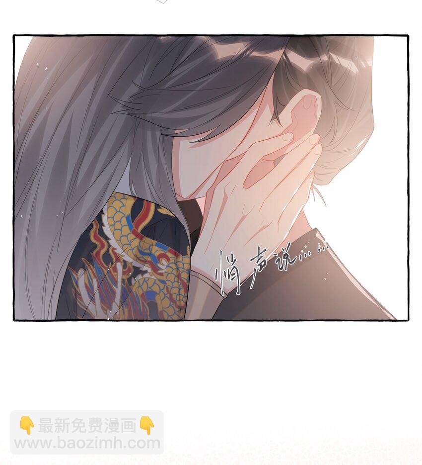 046 你不是无关的人20
