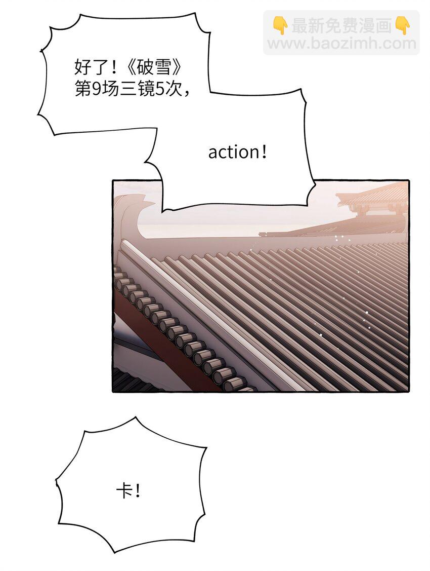046 你不是无关的人28