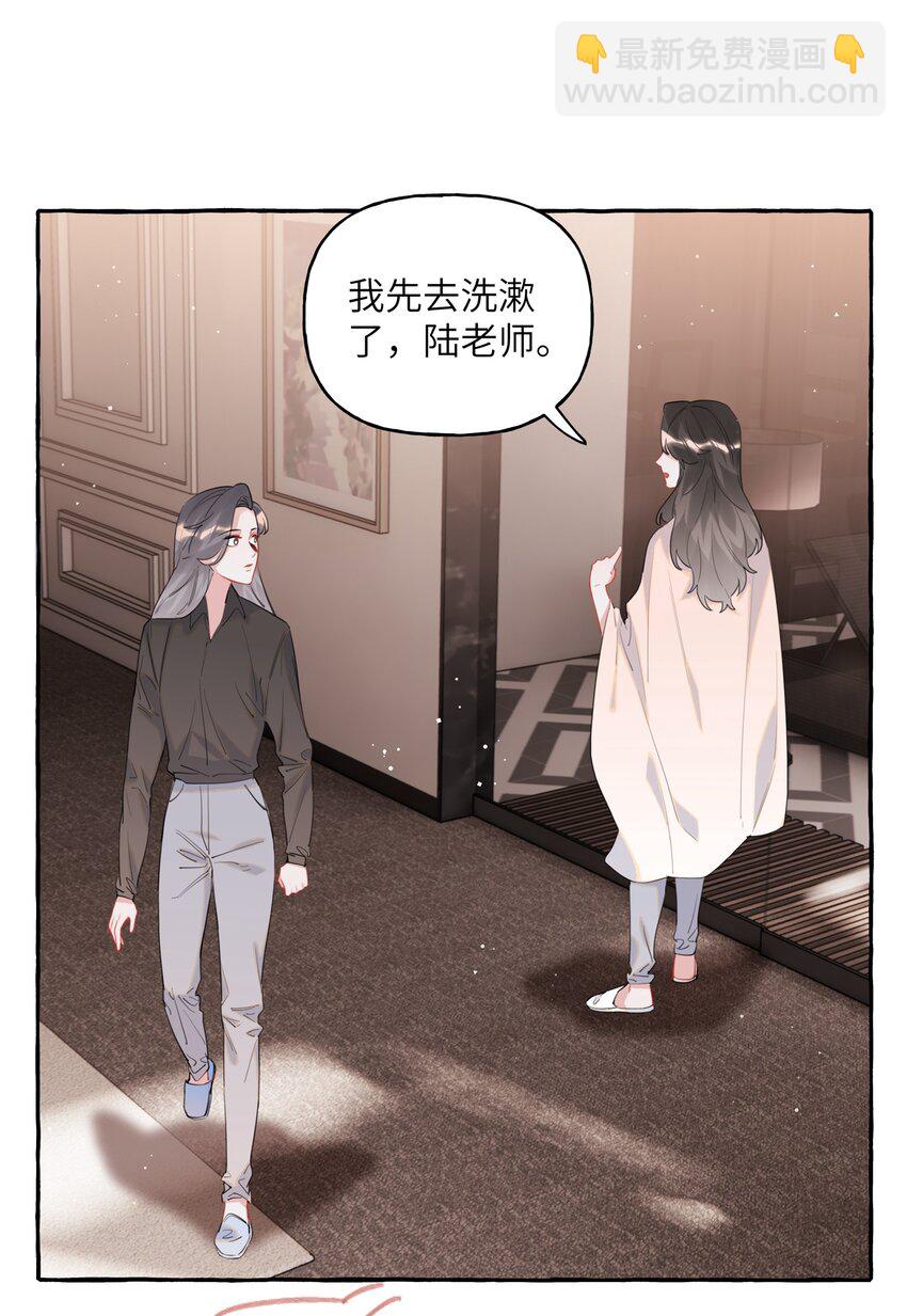 046 你不是无关的人3