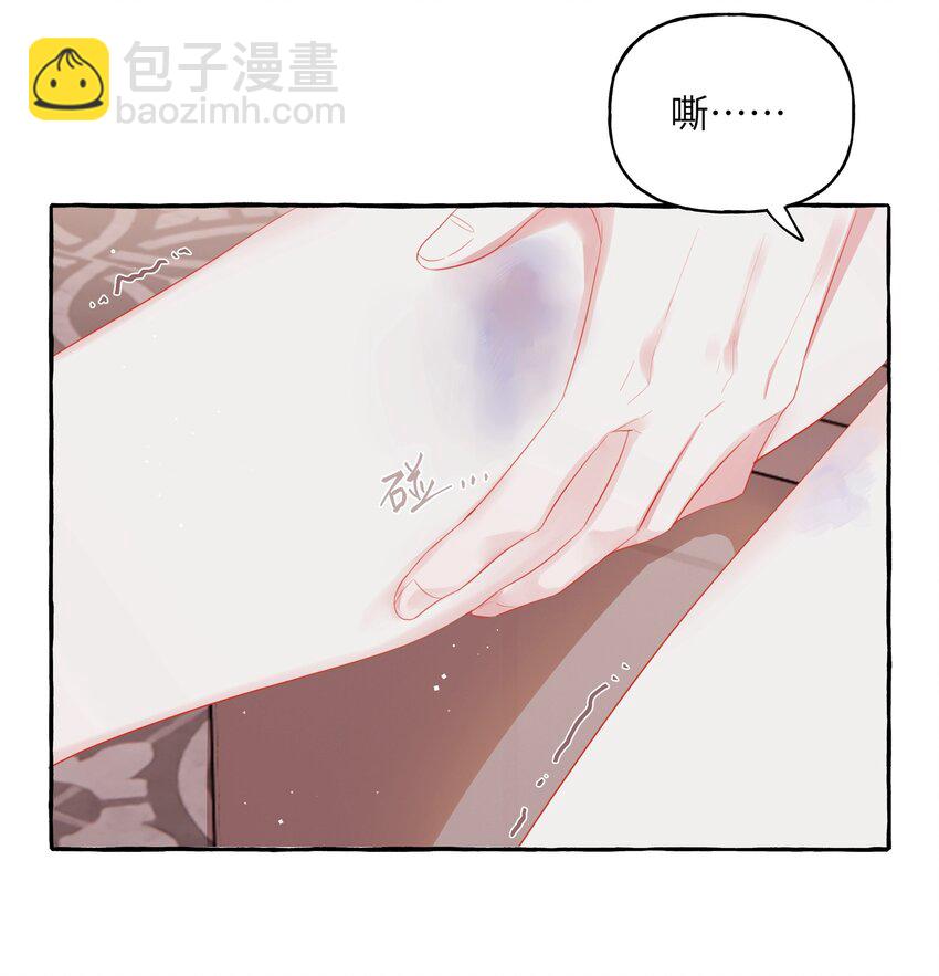 046 你不是无关的人34