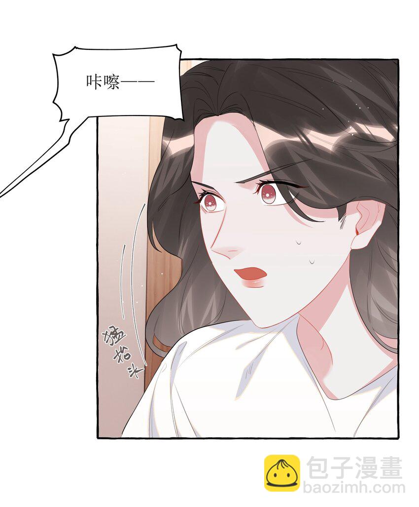 046 你不是无关的人35