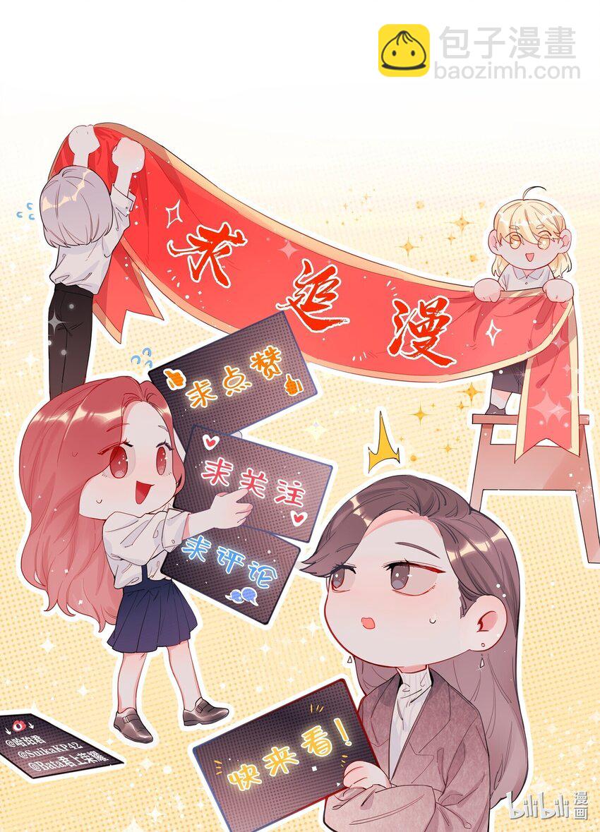 046 你不是无关的人37