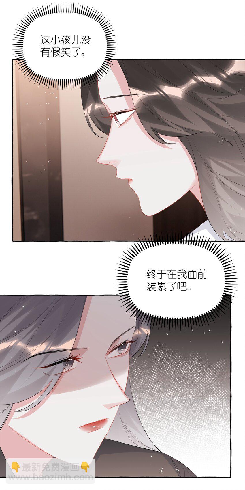 046 你不是无关的人4