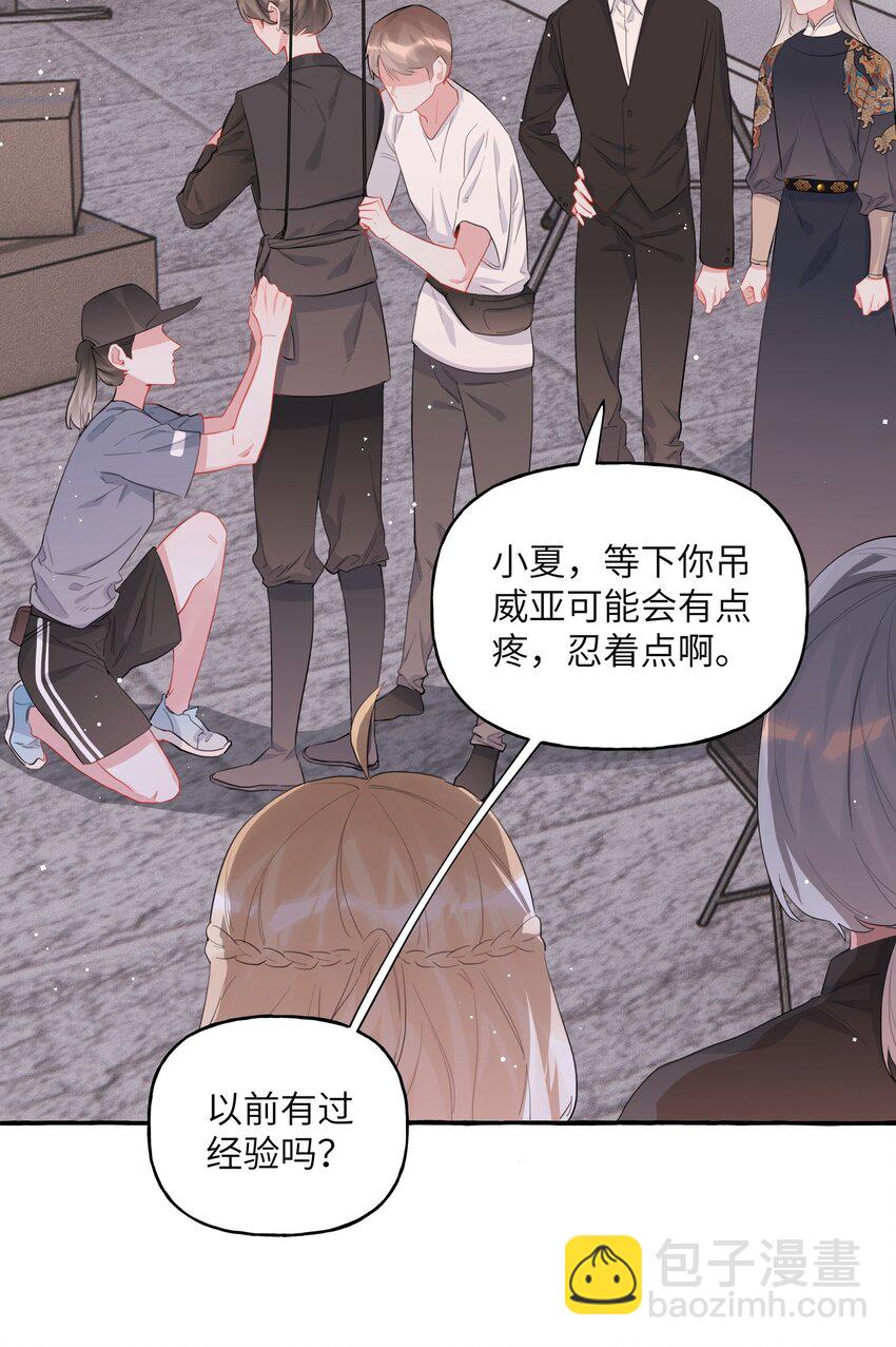 046 你不是无关的人7