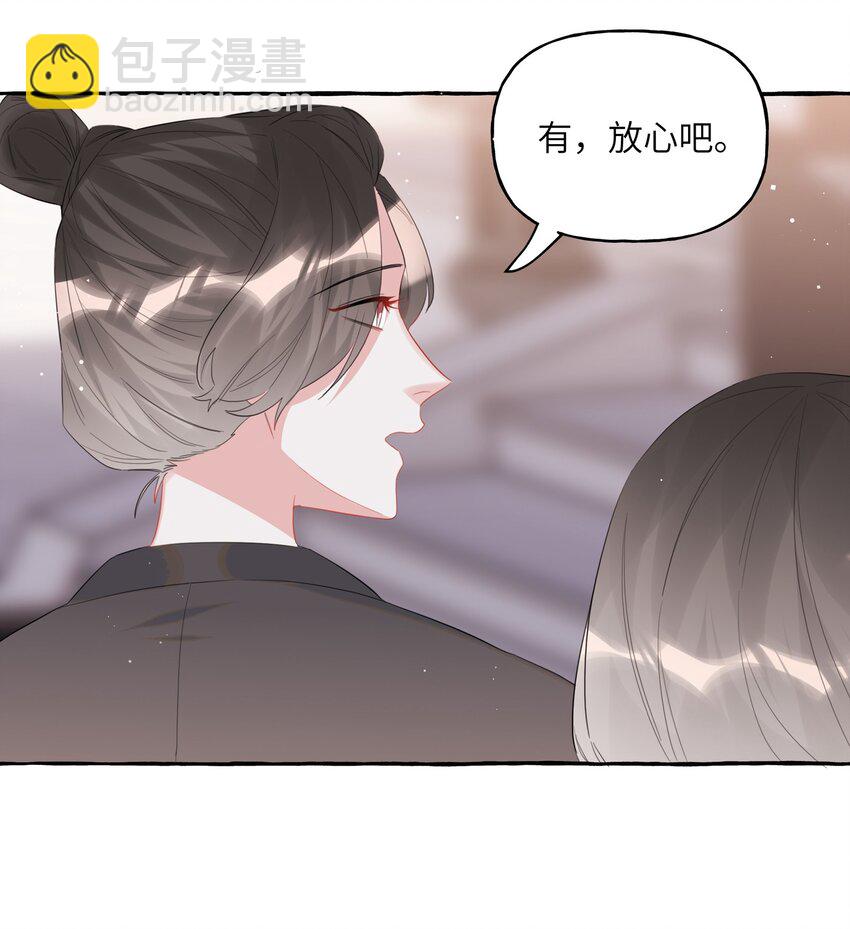 046 你不是无关的人8