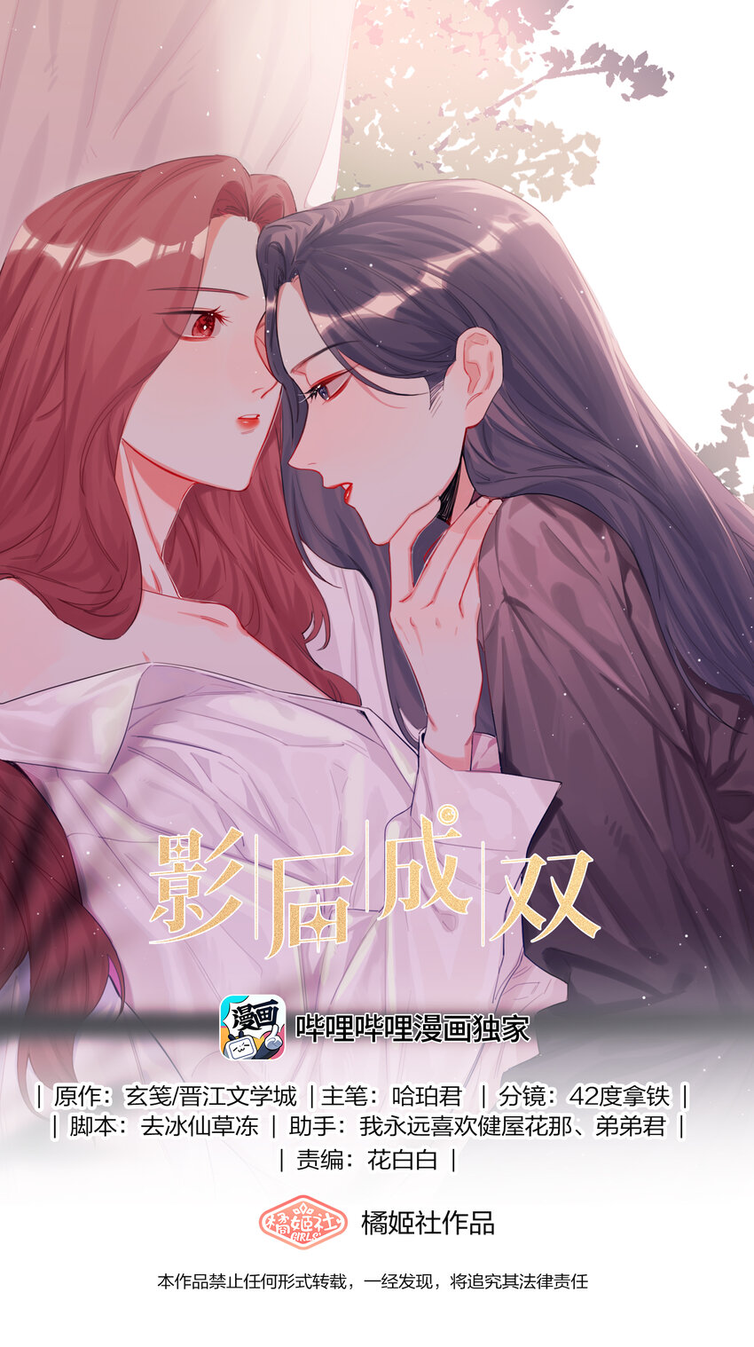 049 表妹怎么就这么迟钝呢？0